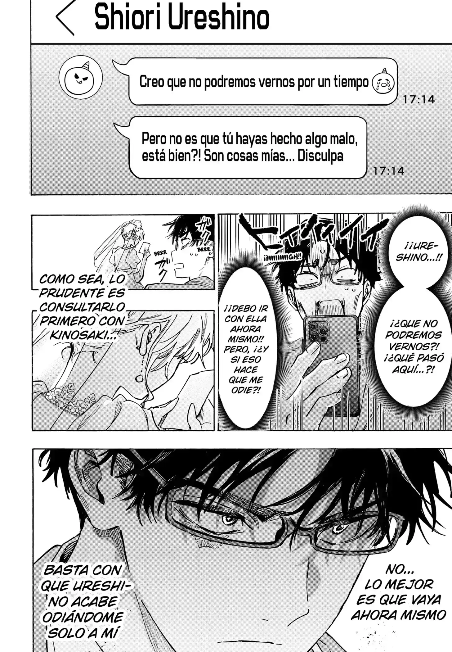 Página 18 — Marriage Toxin Capítulo 129