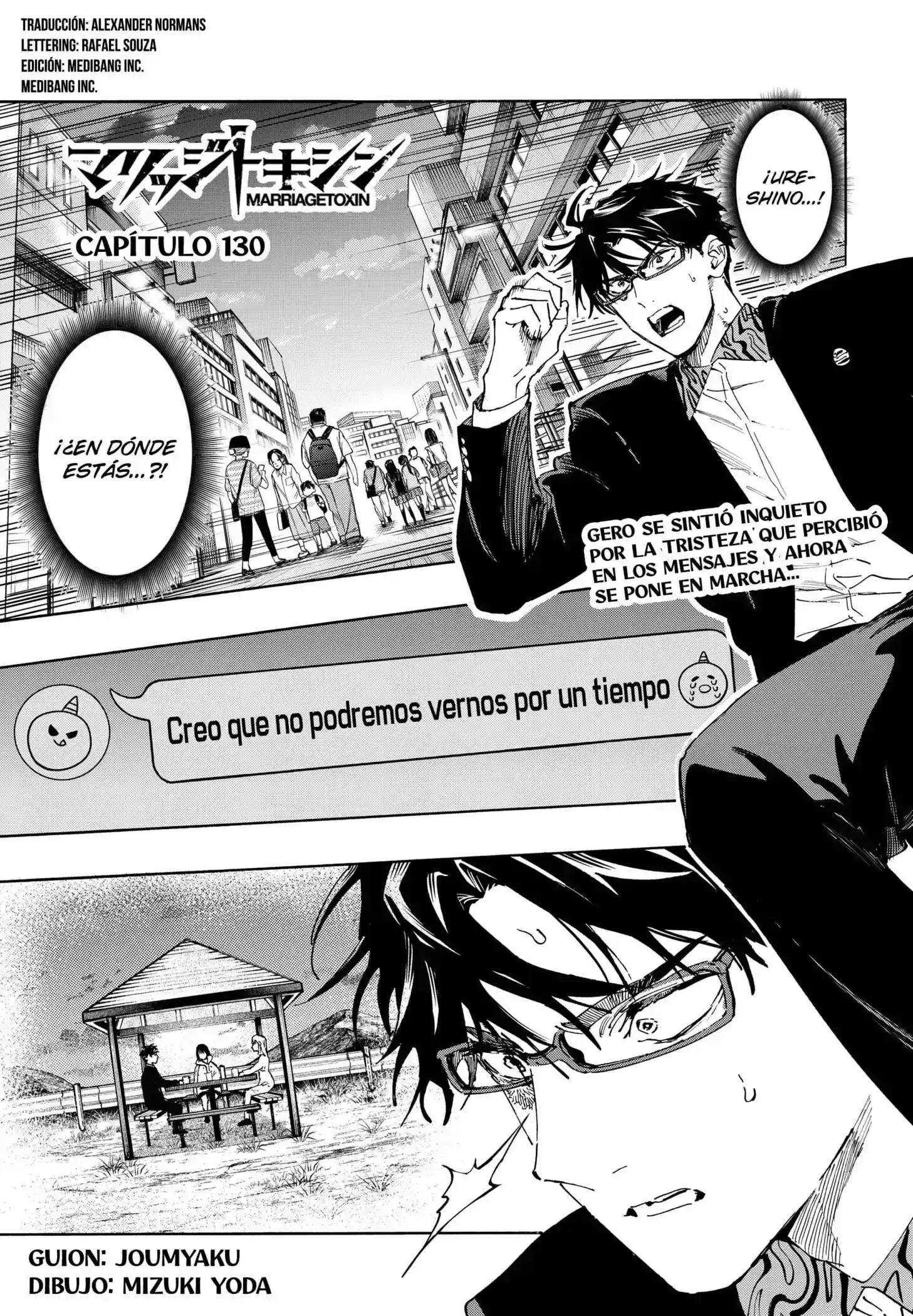 Página 1 — Marriage Toxin Capítulo 130