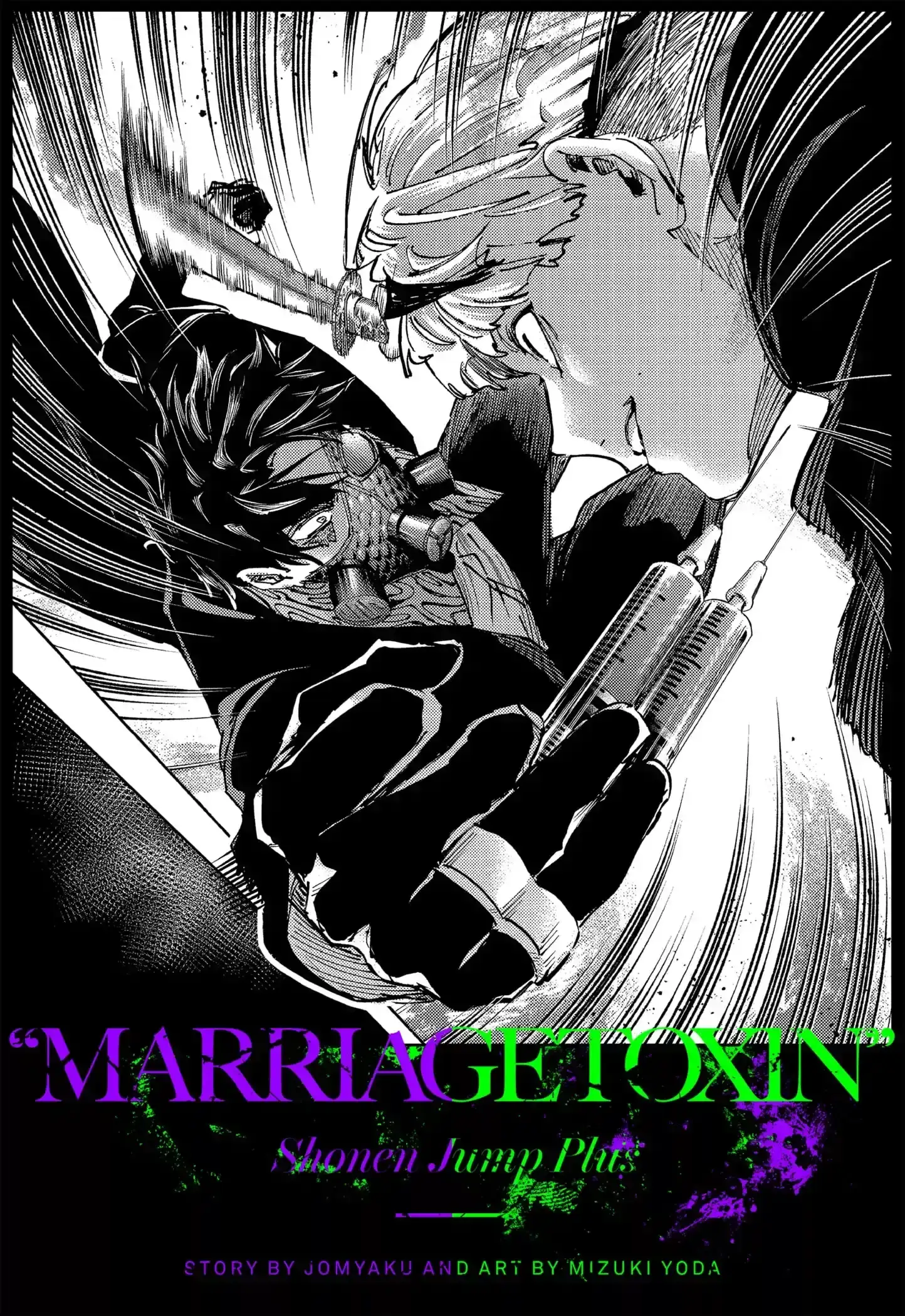 Página 6 — Marriage Toxin Capítulo 131.5