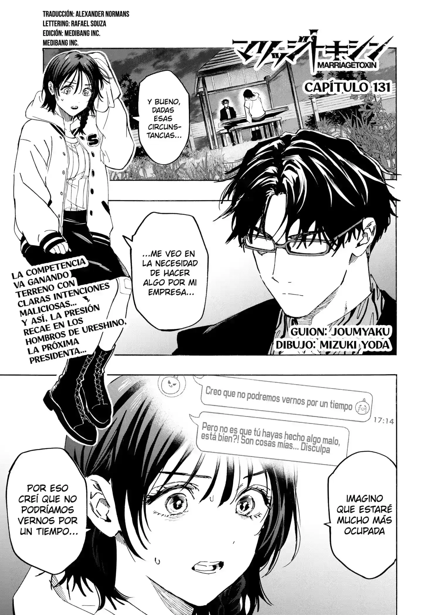 Página 1 — Marriage Toxin Capítulo 131