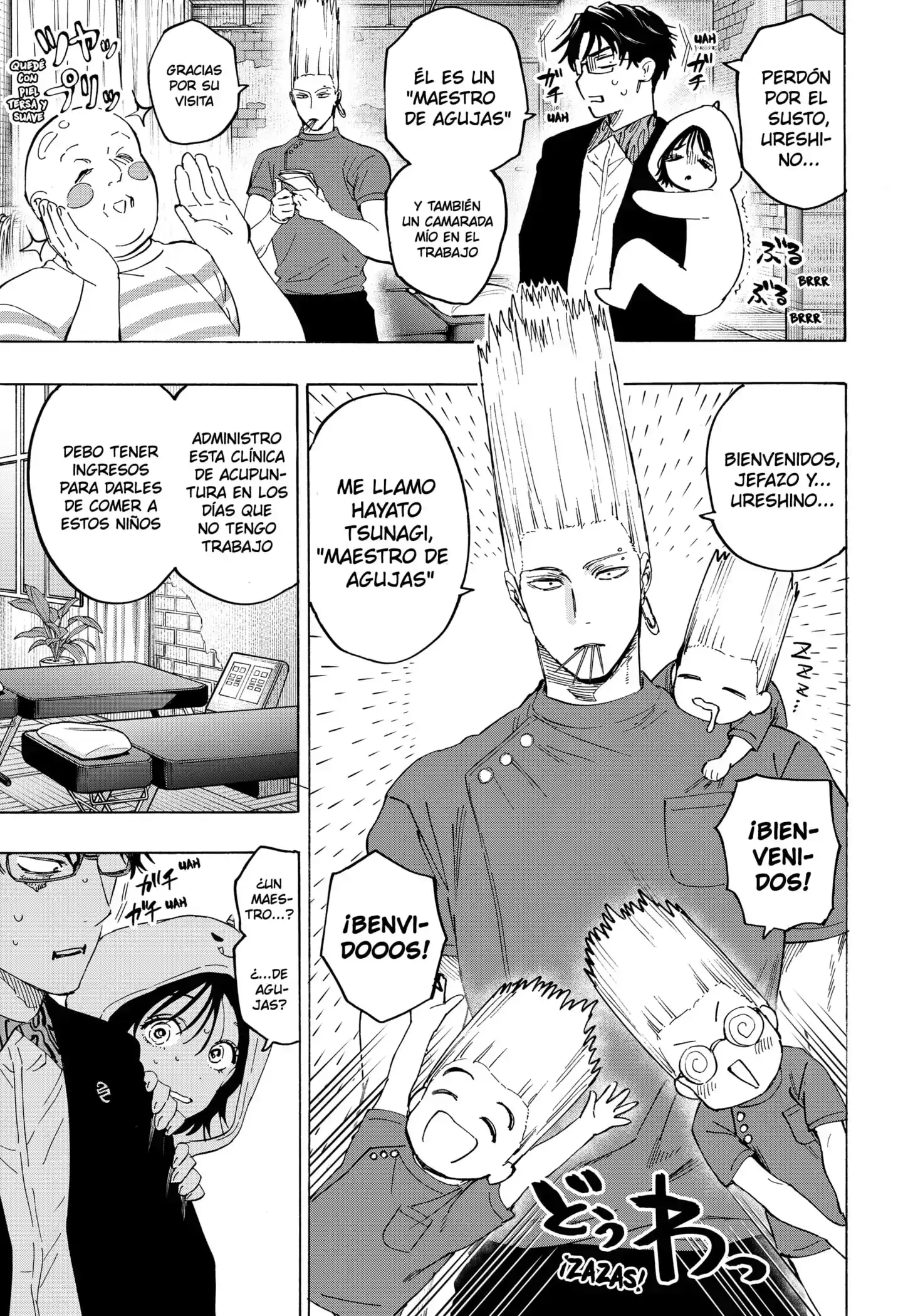 Página 7 — Marriage Toxin Capítulo 131