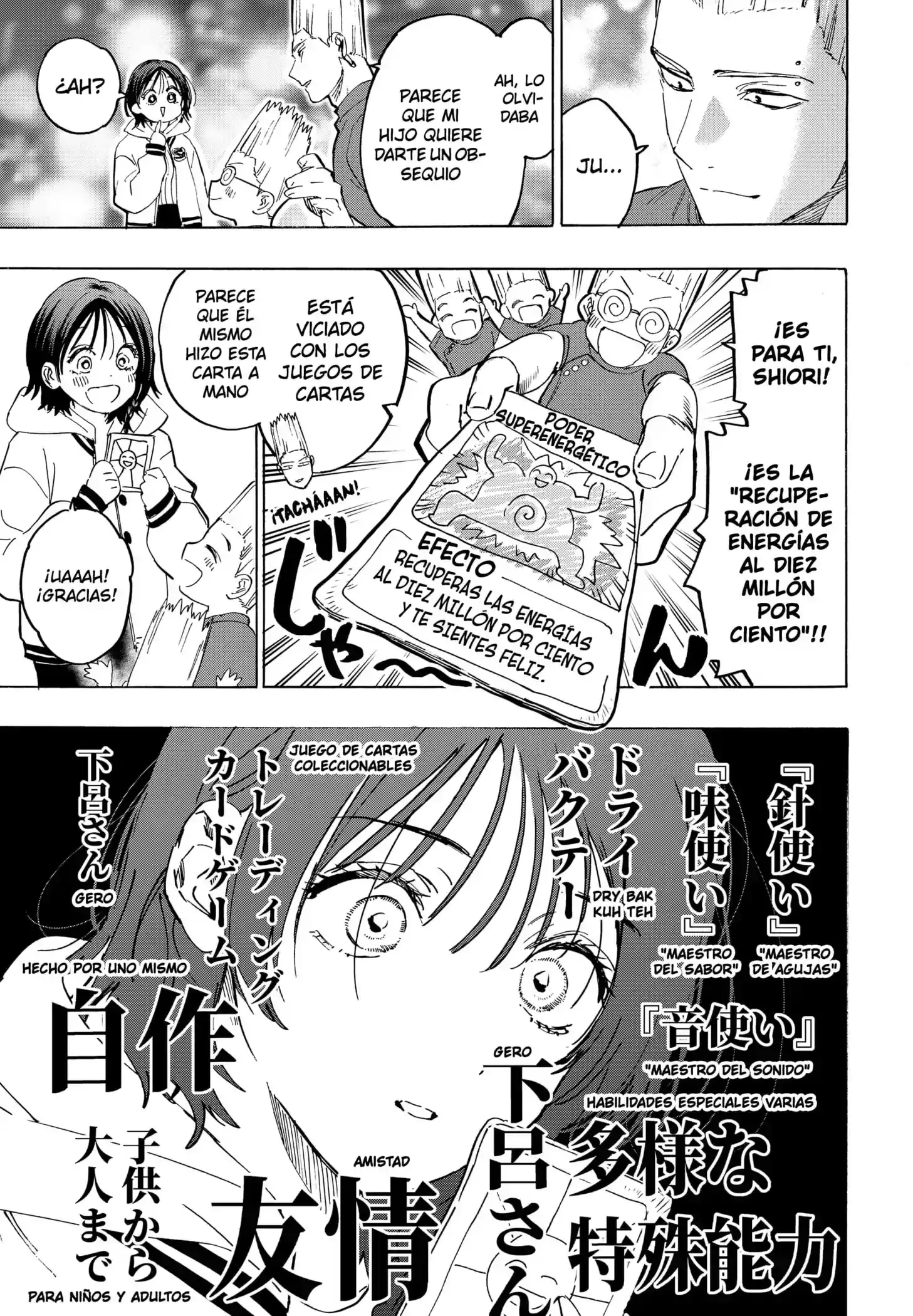 Página 17 — Marriage Toxin Capítulo 131