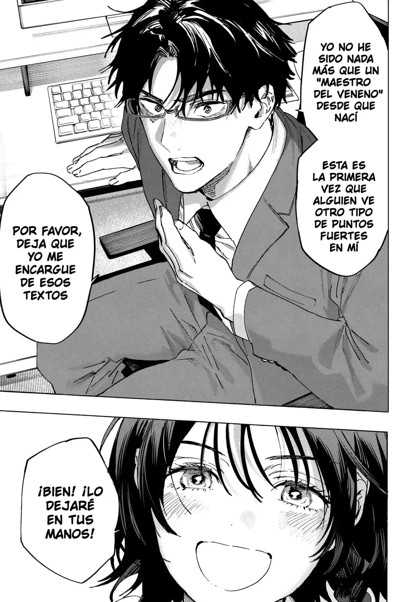Página 15 — Marriage Toxin Capítulo 132