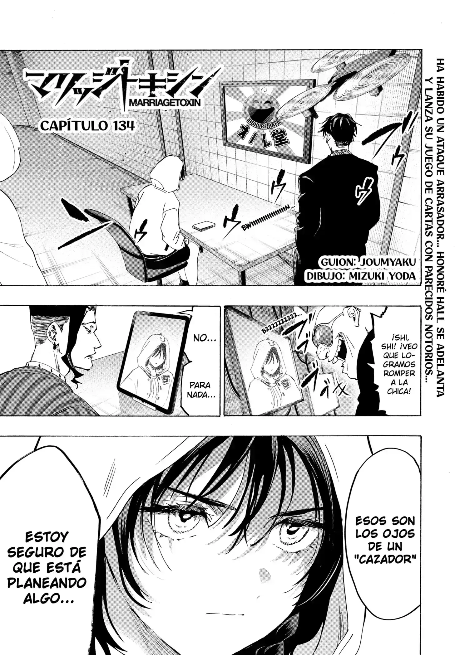 Página 1 — Marriage Toxin Capítulo 134