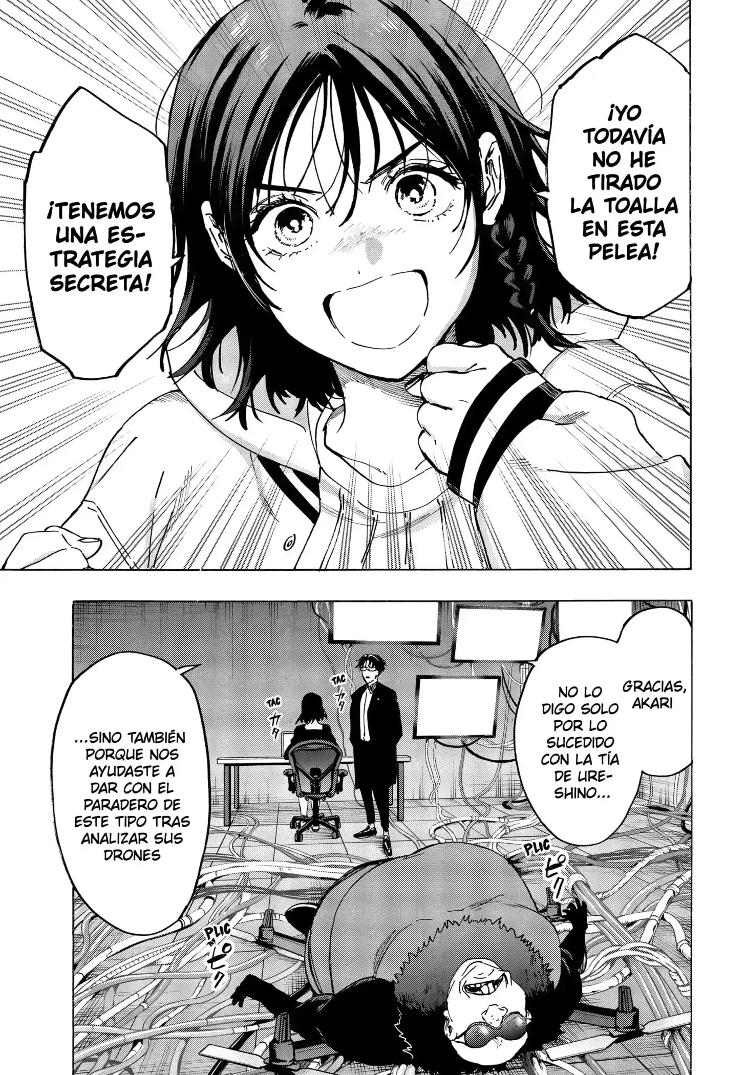 Página 19 — Marriage Toxin Capítulo 134