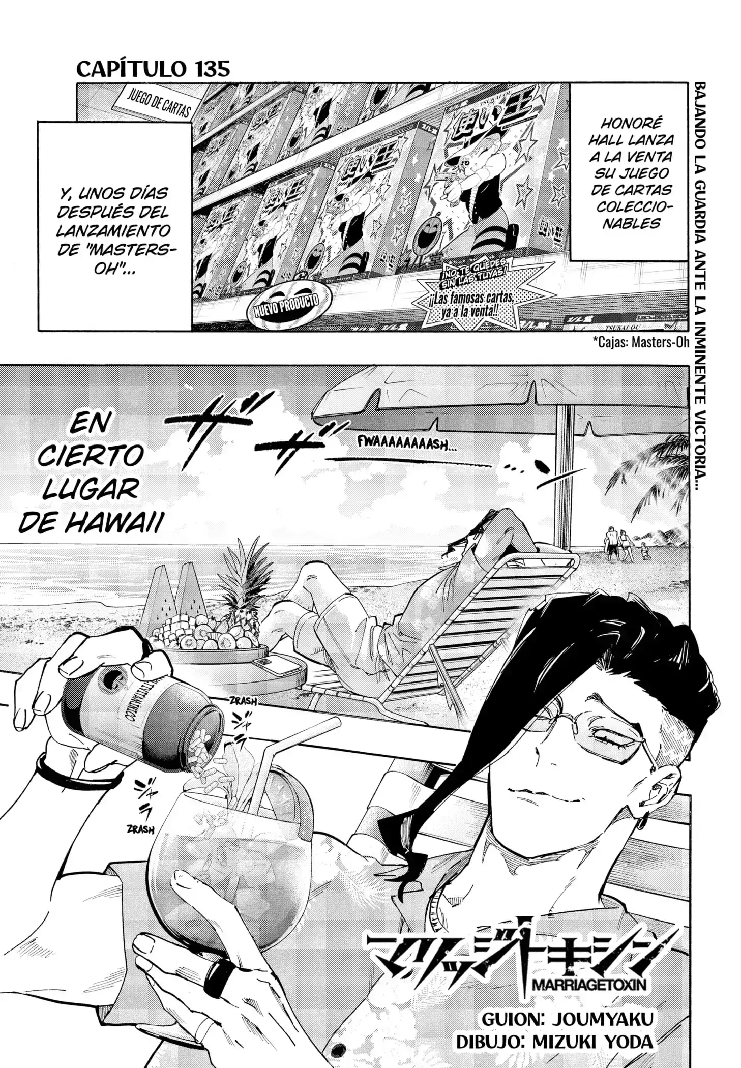 Página 1 — Marriage Toxin Capítulo 135