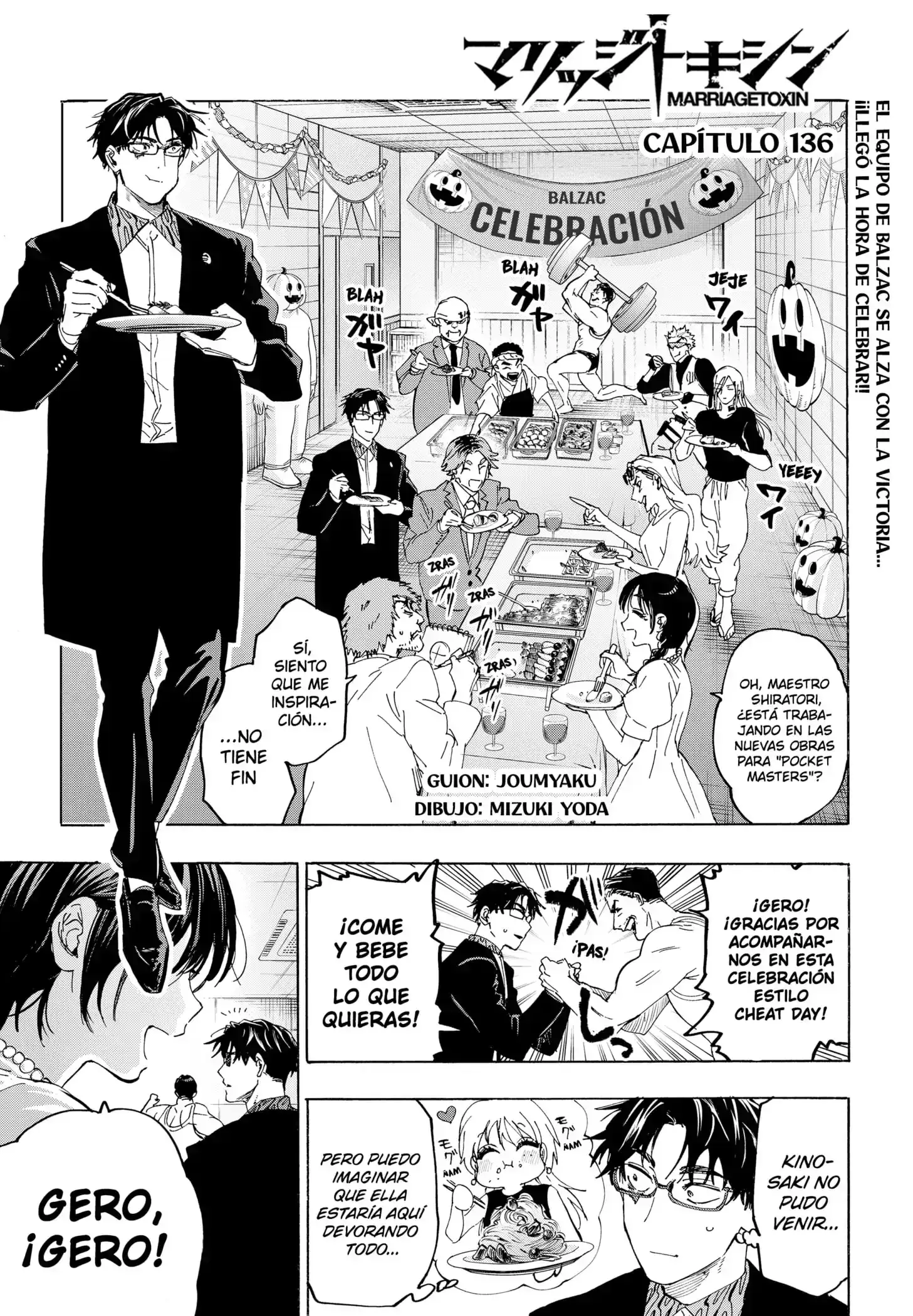 Página 1 — Marriage Toxin Capítulo 136