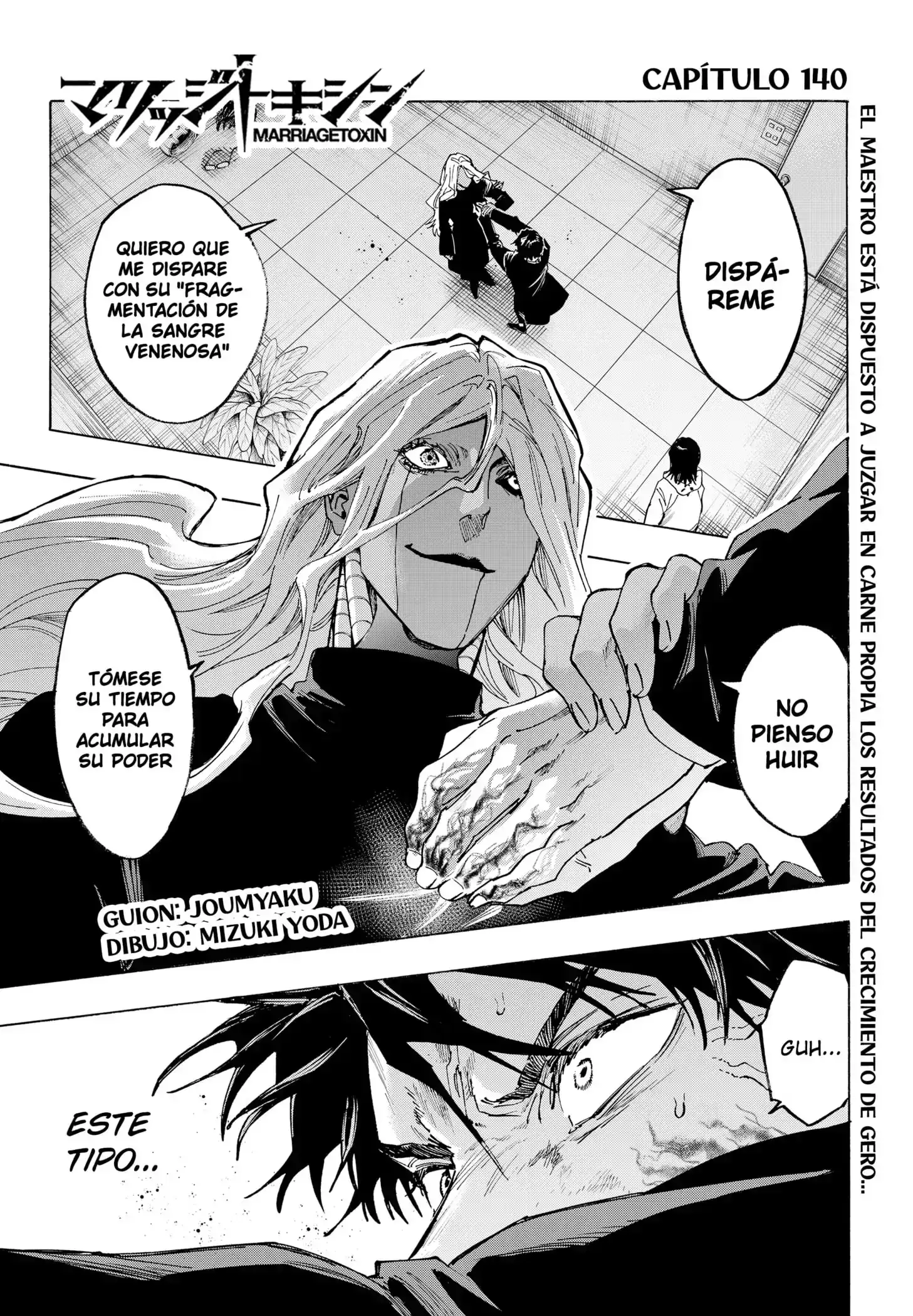Página 1 — Marriage Toxin Capítulo 140