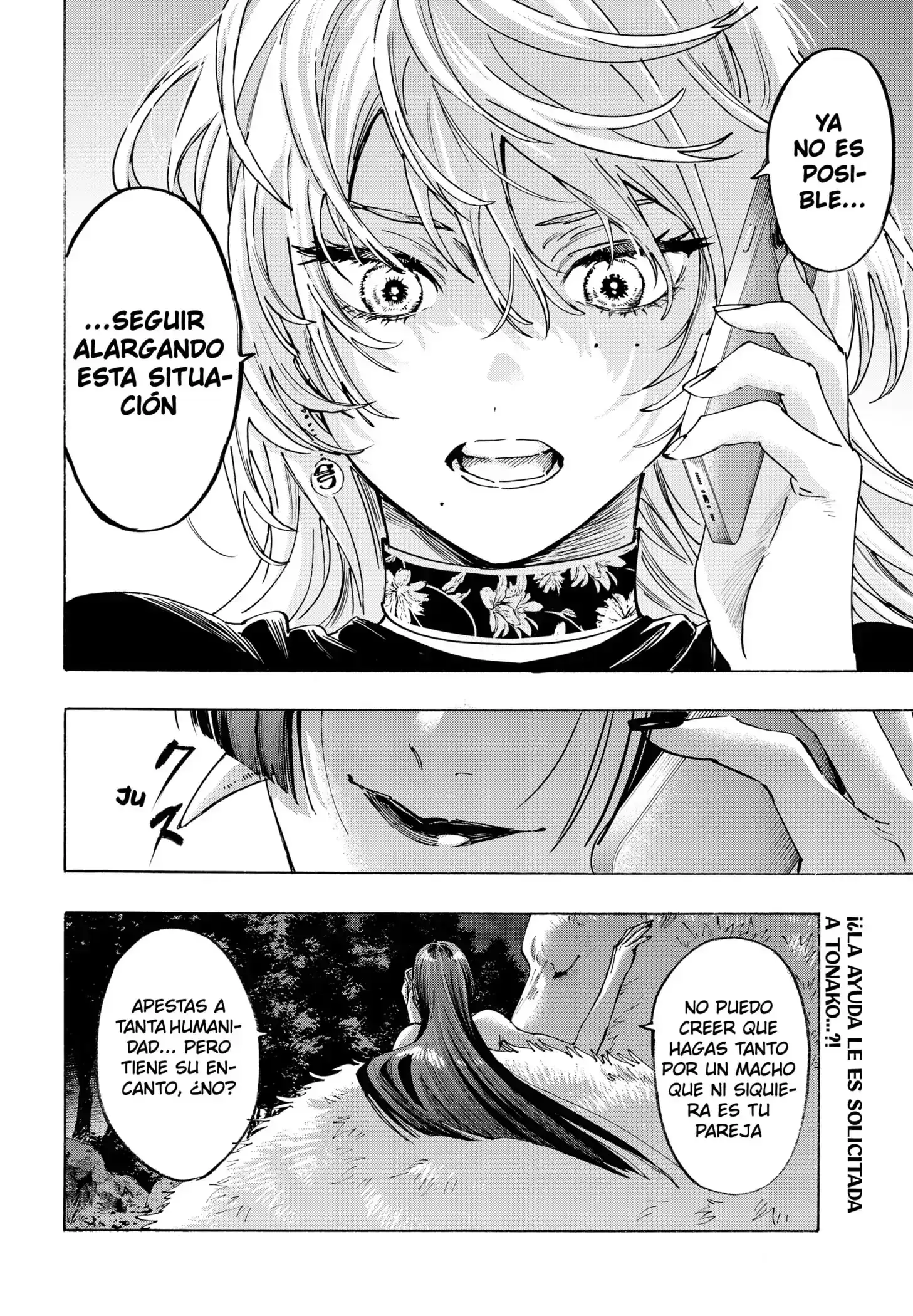 Página 20 — Marriage Toxin Capítulo 140