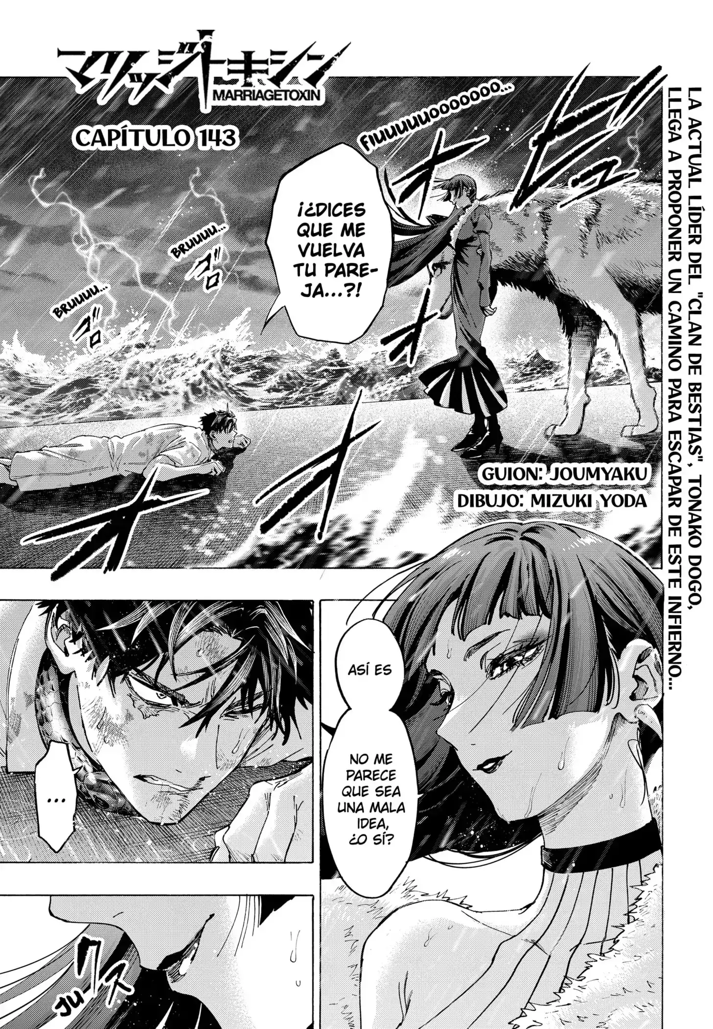 Página 1 — Marriage Toxin Capítulo 143