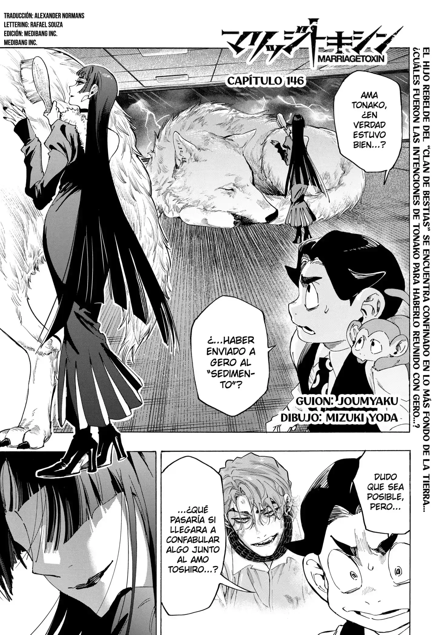 Página 1 — Marriage Toxin Capítulo 146
