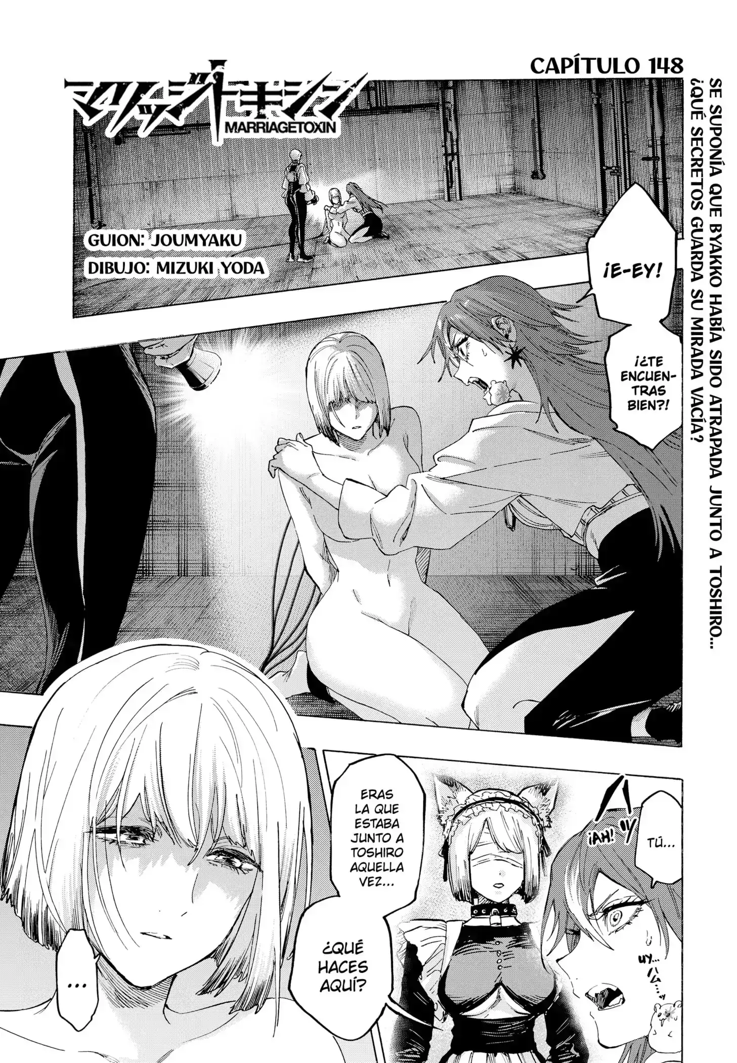 Página 1 — Marriage Toxin Capítulo 148
