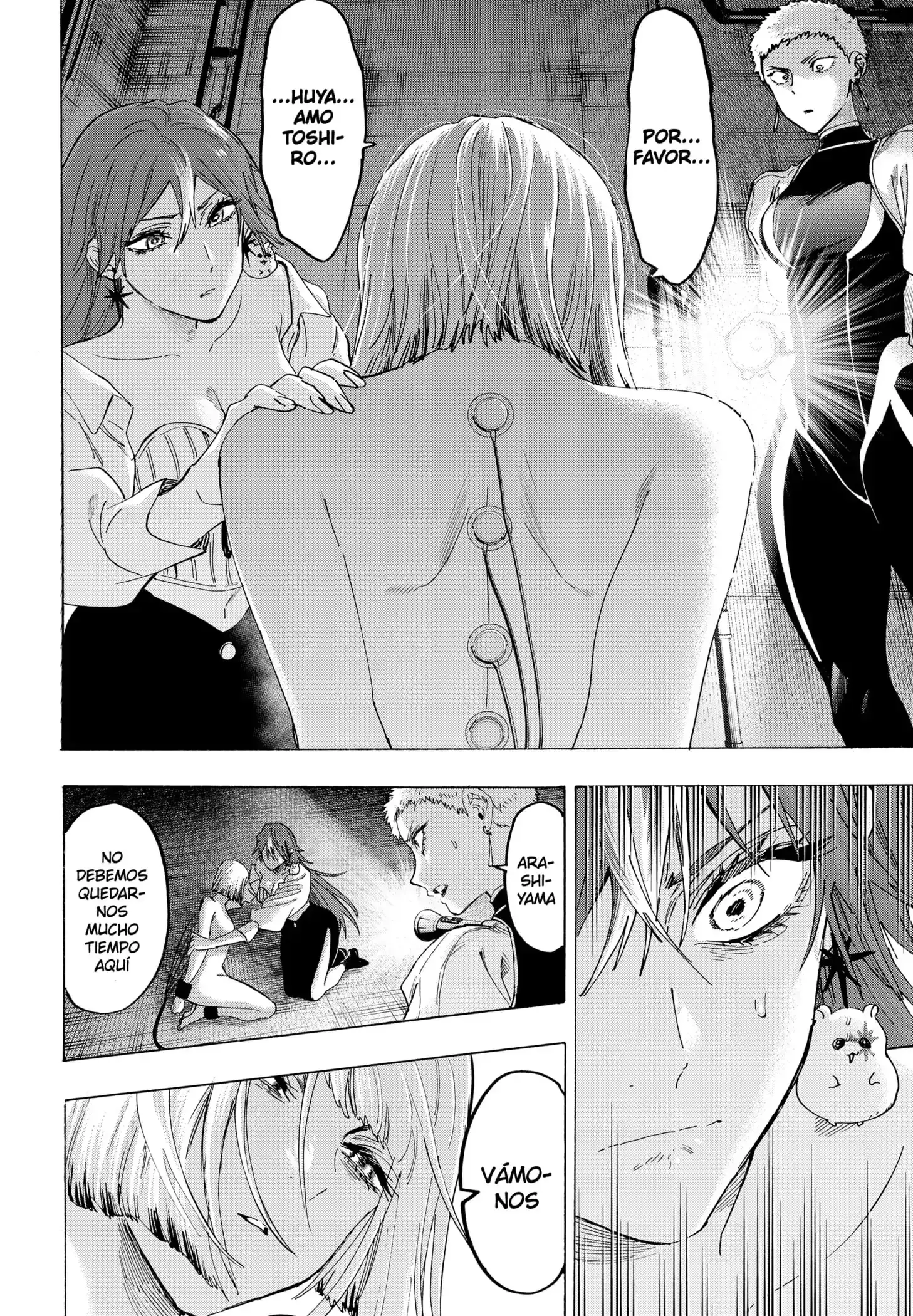 Página 2 — Marriage Toxin Capítulo 148