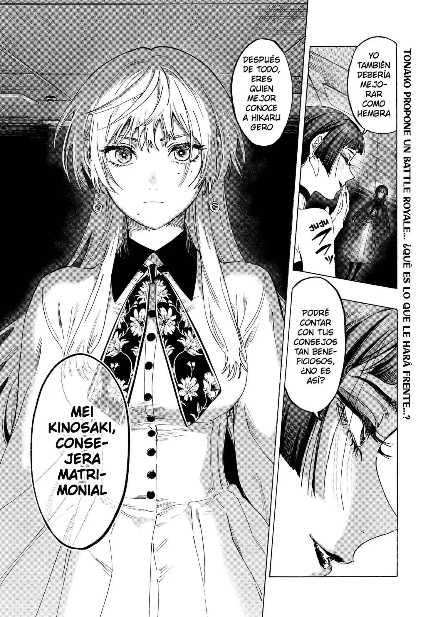 Página 19 — Marriage Toxin Capítulo 148