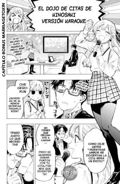 Página 2 — Marriage Toxin Capítulo 15.5