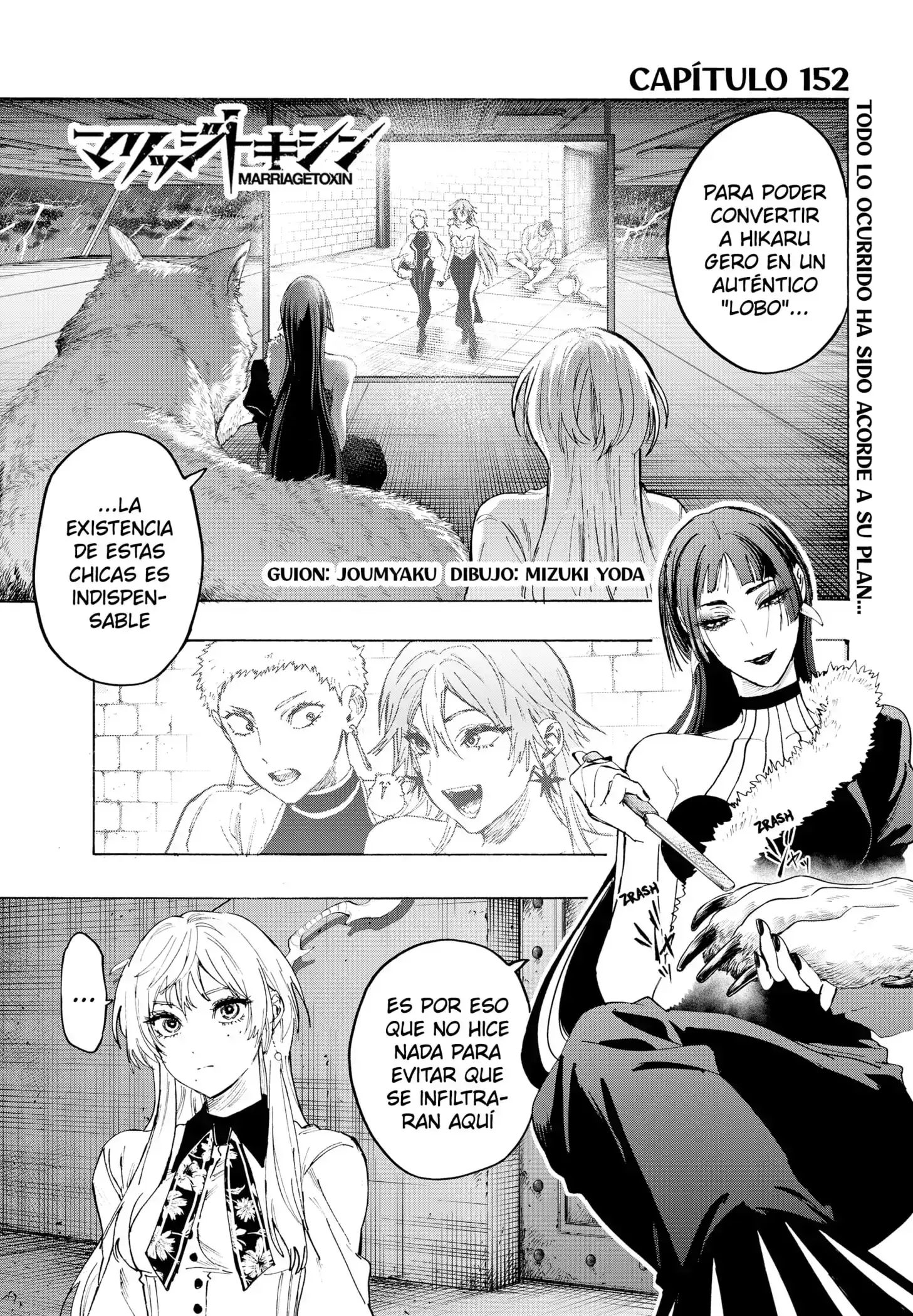 Página 1 — Marriage Toxin Capítulo 152