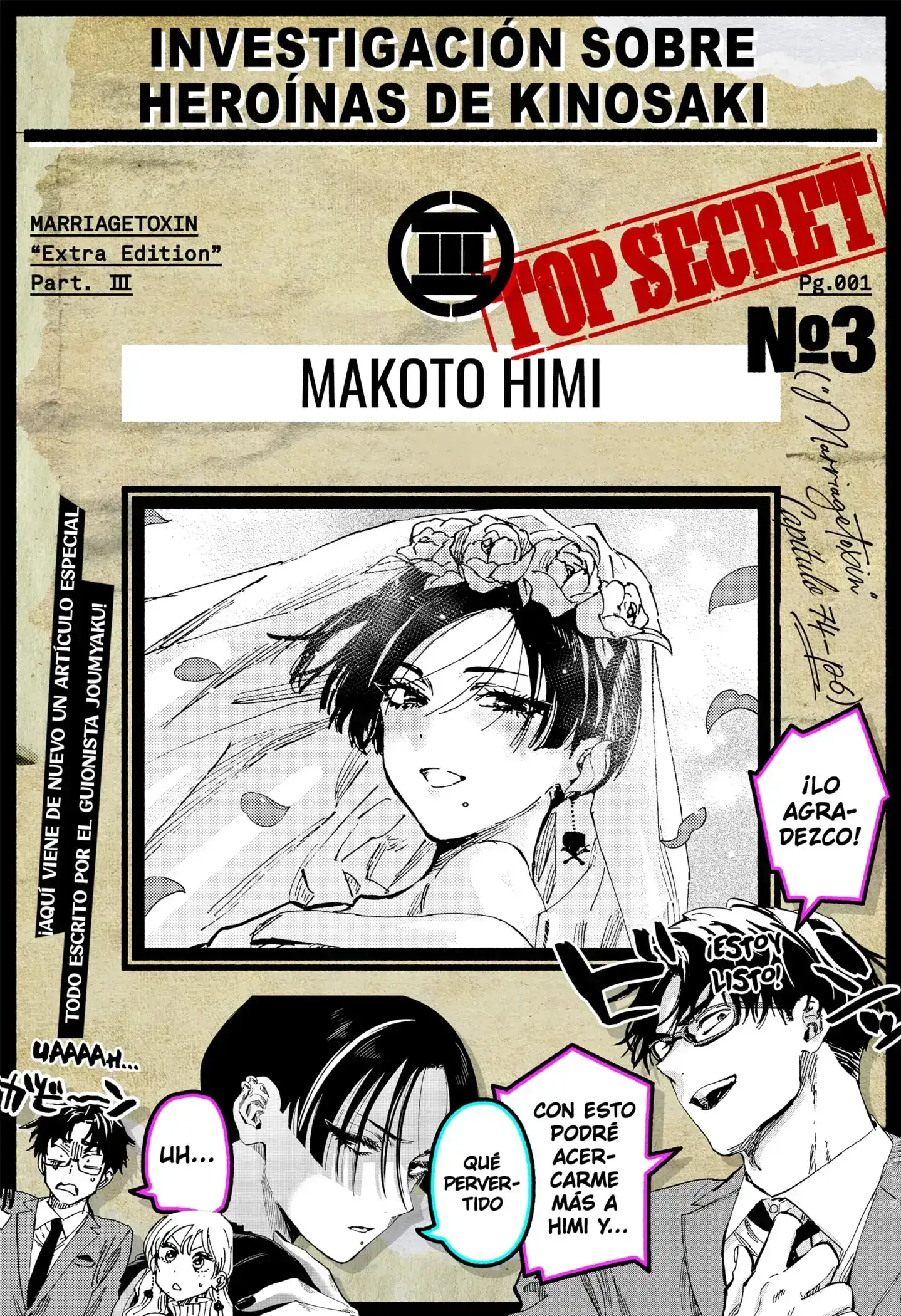 Página 1 — Marriage Toxin Capítulo 154.5