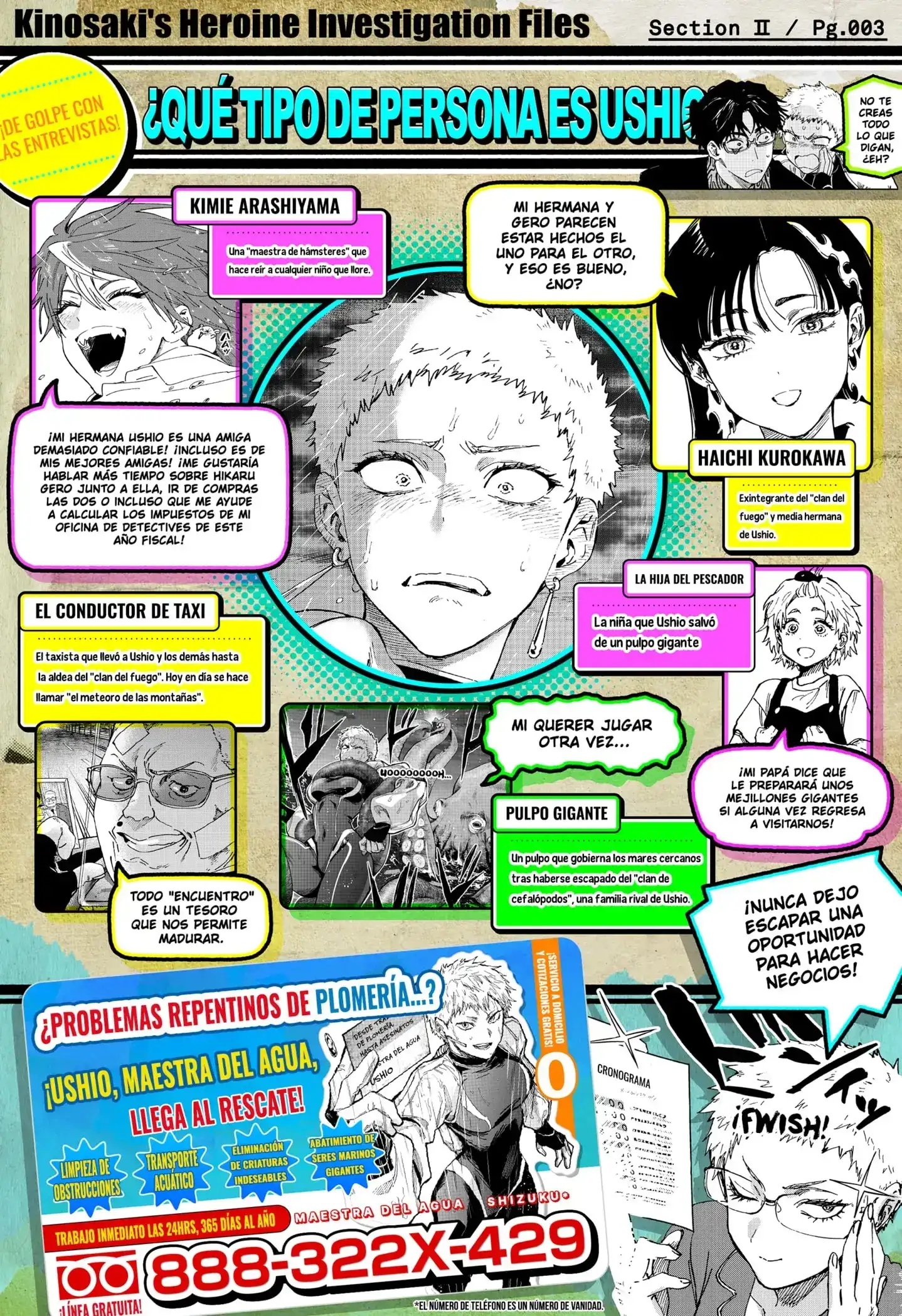 Página 5 — Marriage Toxin Capítulo 155.5