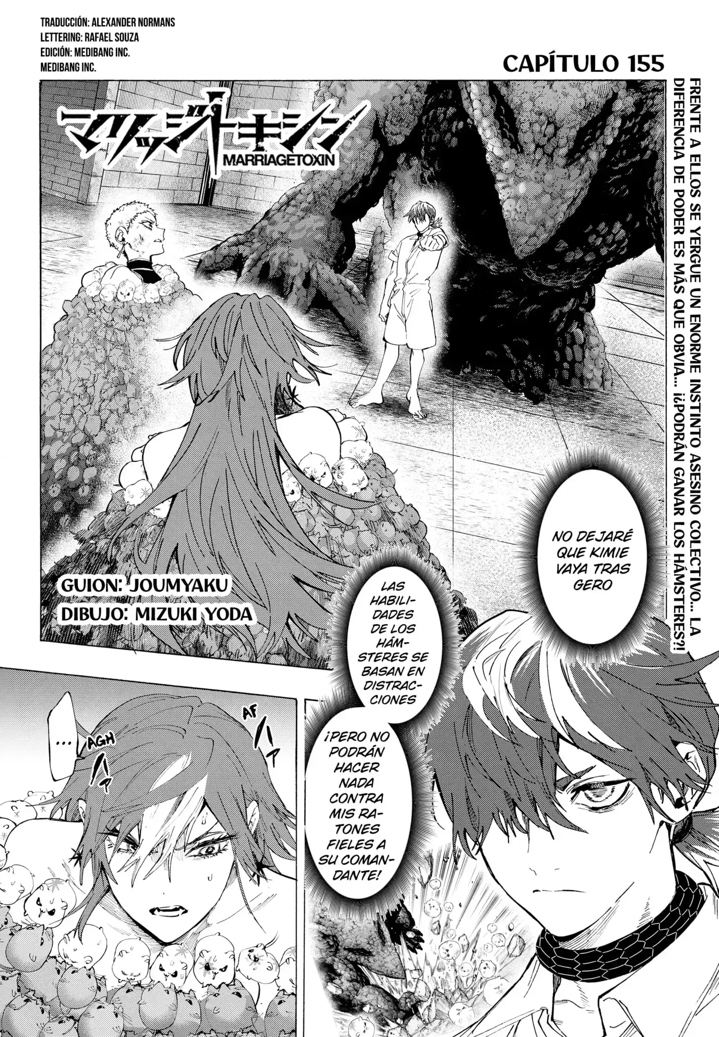 Página 1 — Marriage Toxin Capítulo 155