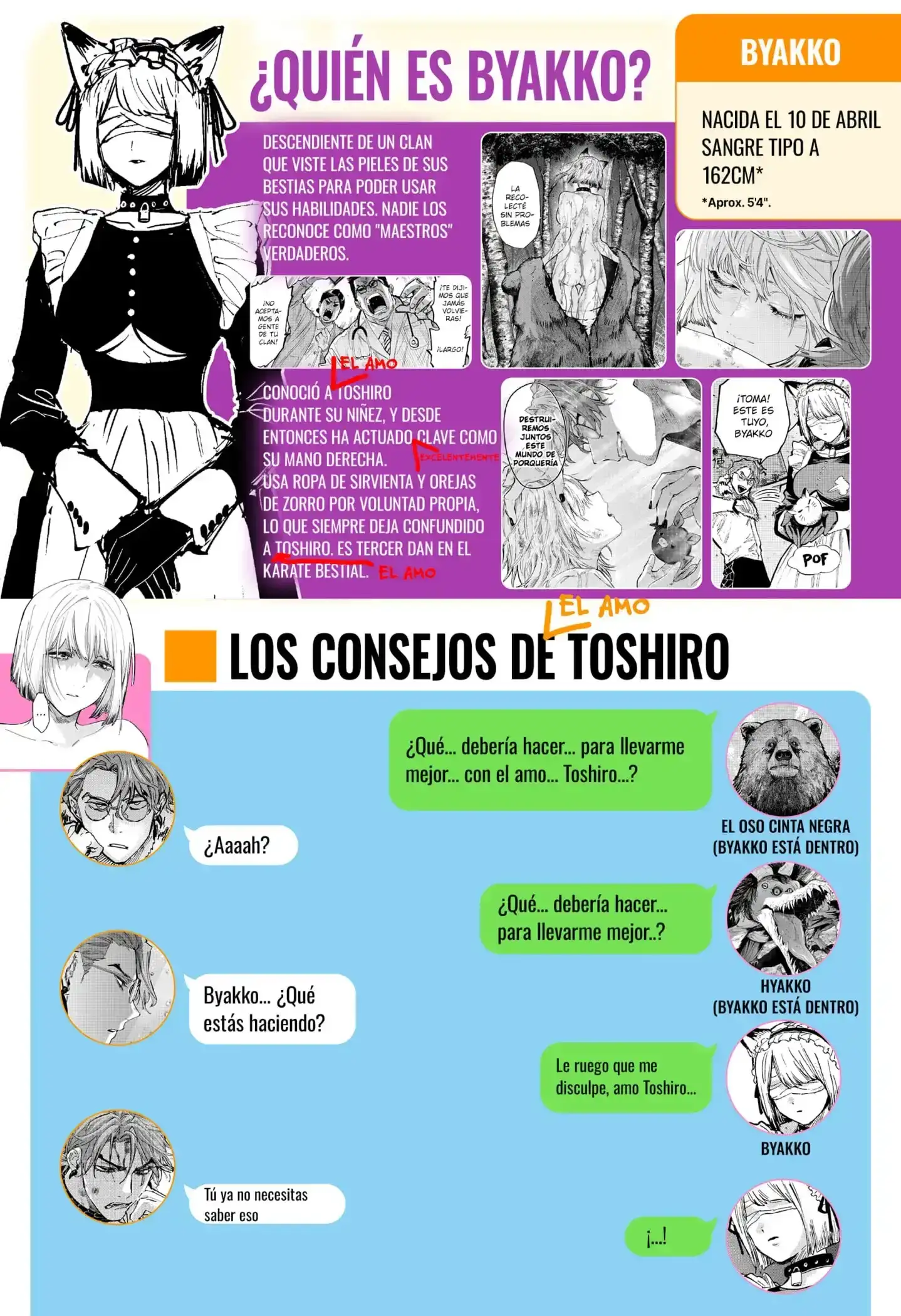 Página 3 — Marriage Toxin Capítulo 157.5