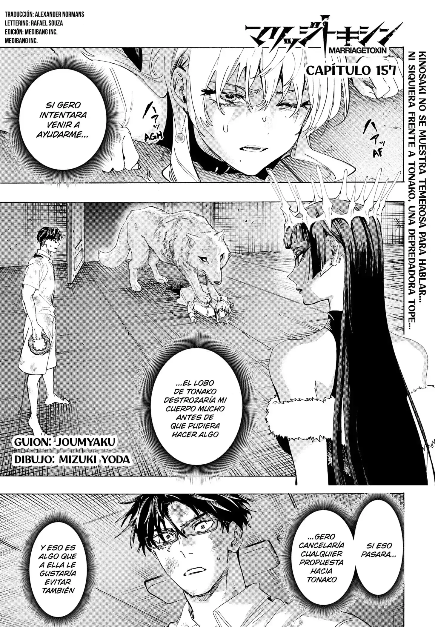 Página 1 — Marriage Toxin Capítulo 157