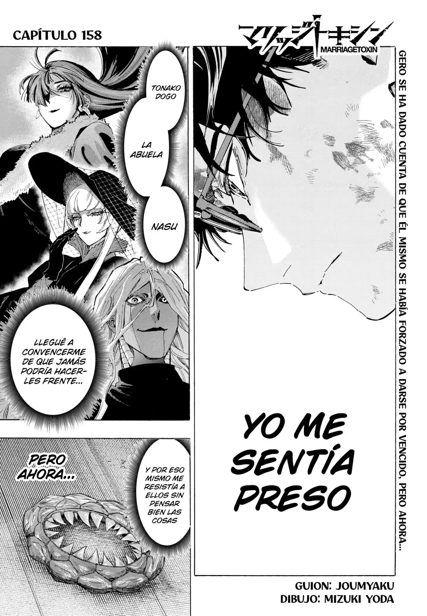 Página 1 — Marriage Toxin Capítulo 158