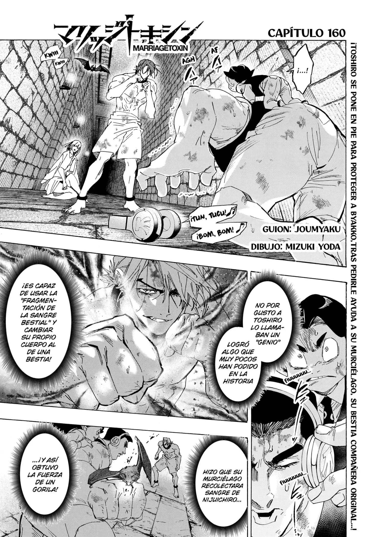 Página 1 — Marriage Toxin Capítulo 160
