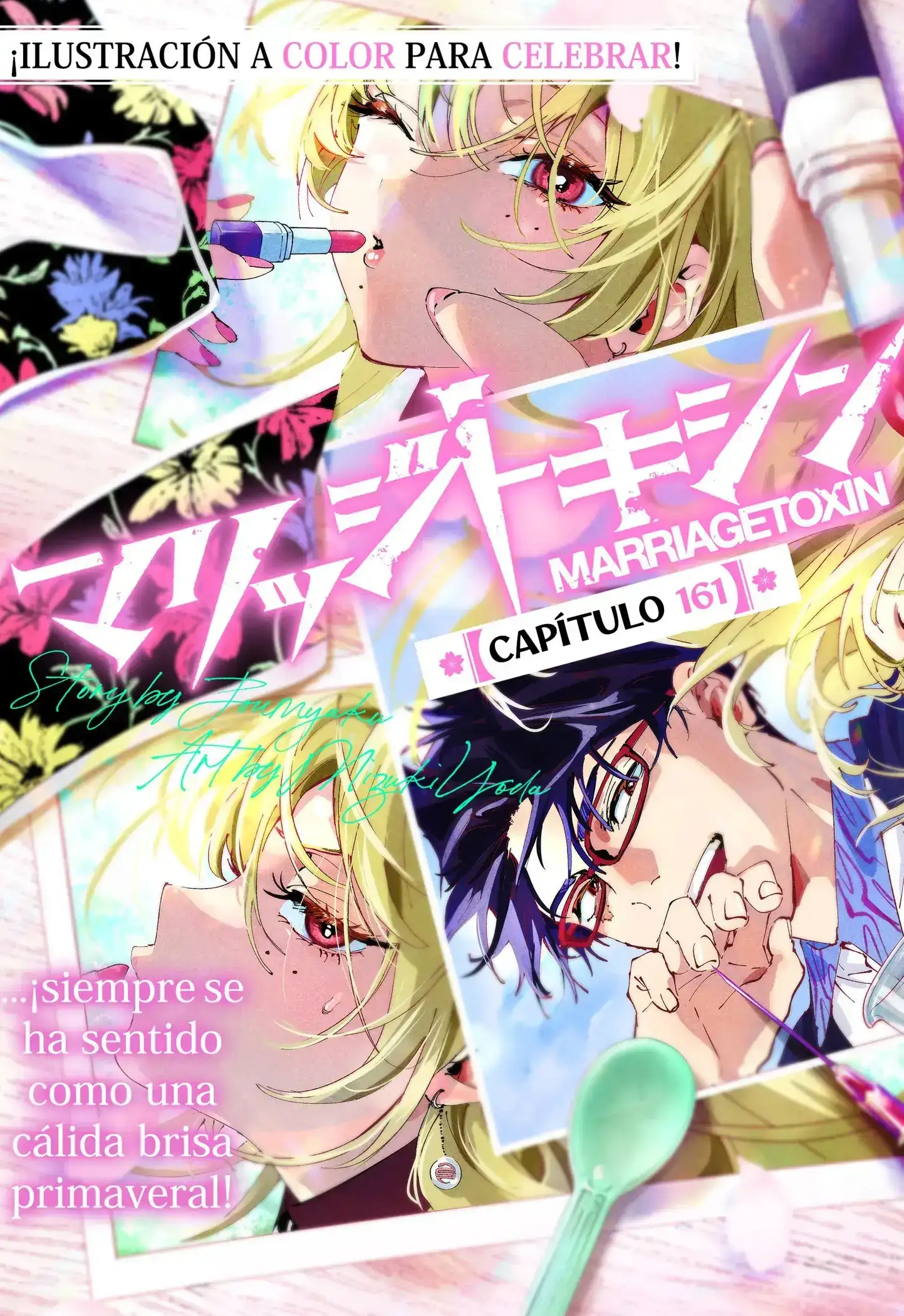 Página 3 — Marriage Toxin Capítulo 161