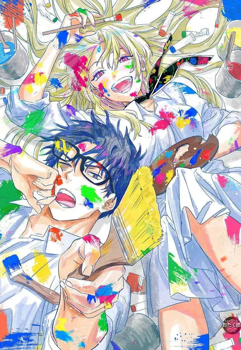 Página 6 — Marriage Toxin Capítulo 30.5