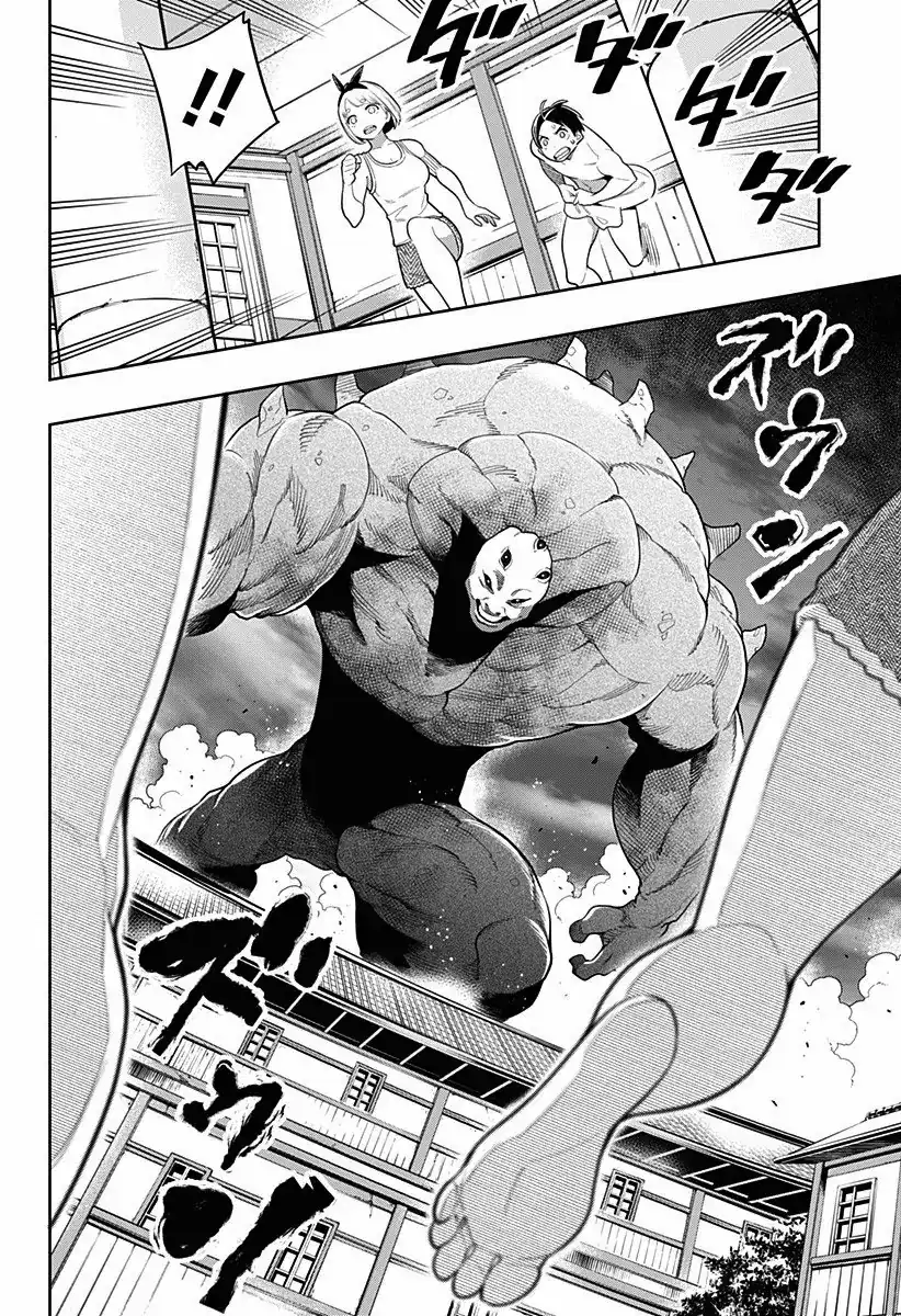Página 21 — Capítulo 3 de Mato Seihei no Slave