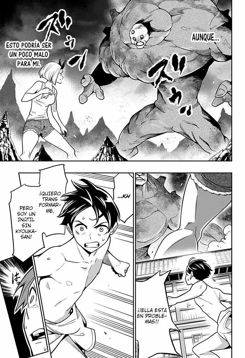 Página 7 — Capítulo 4 de Mato Seihei no Slave