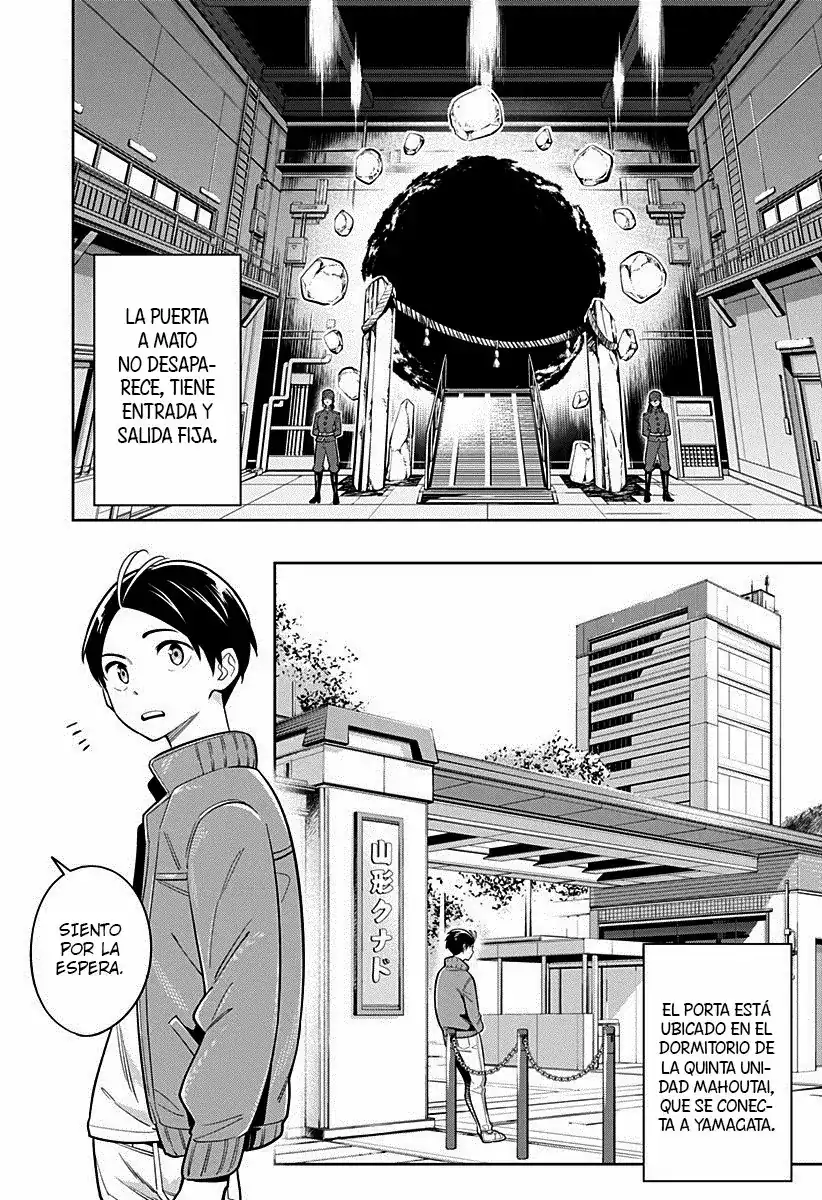 Página 3 — Capítulo 5 de Mato Seihei no Slave