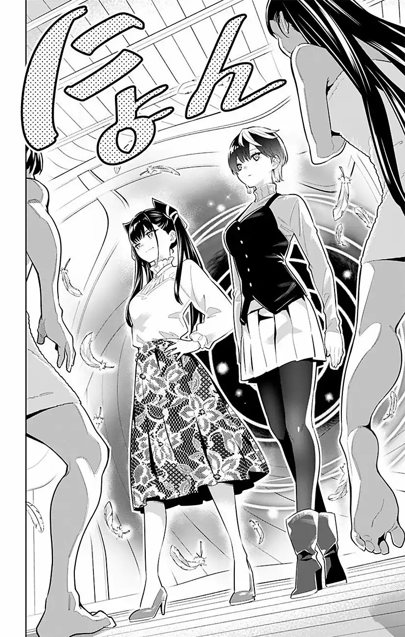 Página 9 — Capítulo 9 de Mato Seihei no Slave
