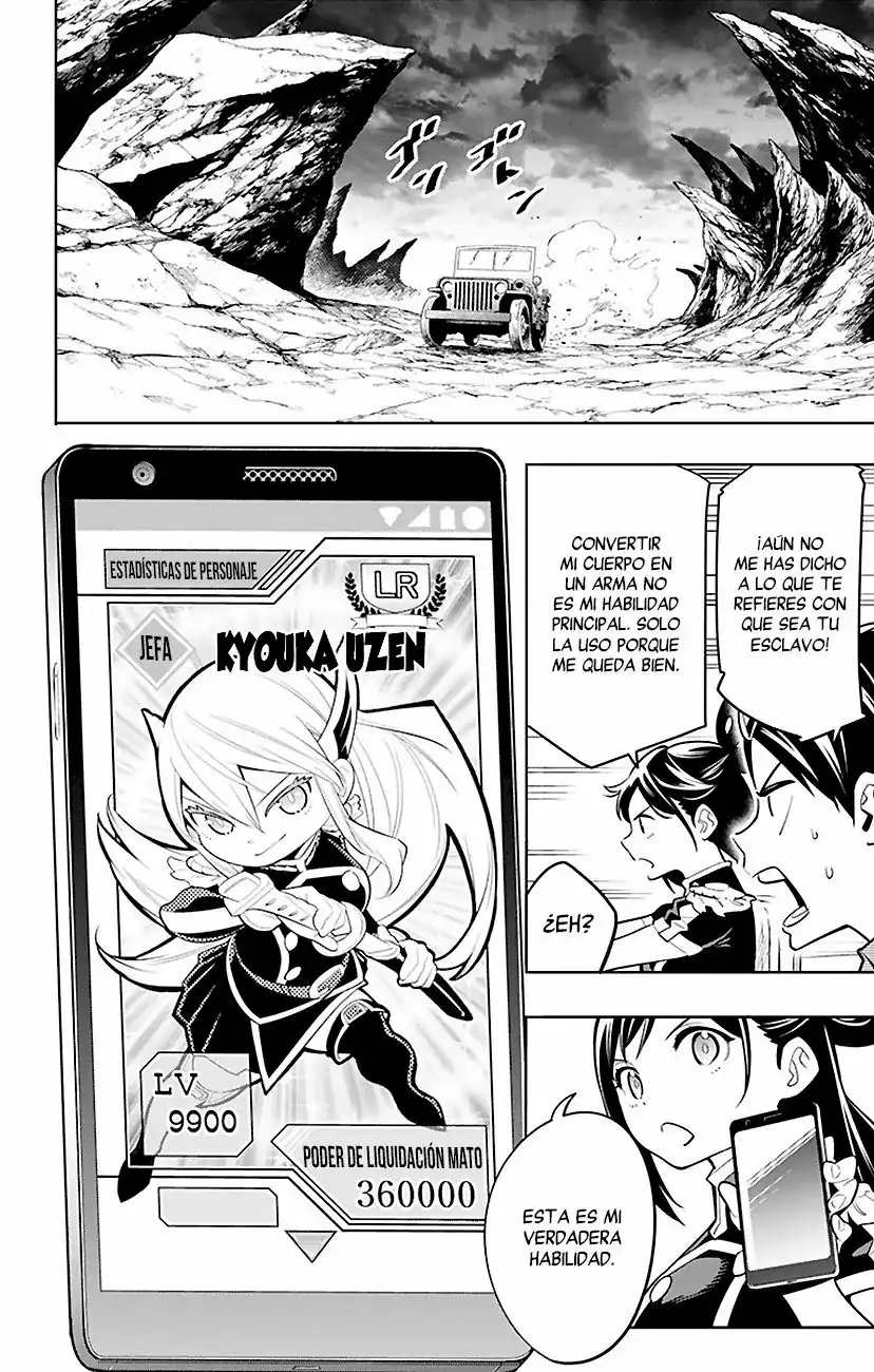 Página 7 — Capítulo 10 de Mato Seihei no Slave