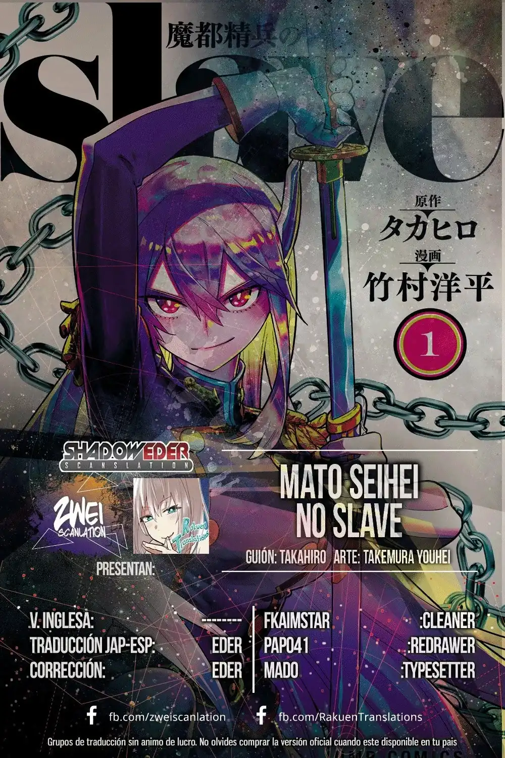 Página 1 — Capítulo 13 de Mato Seihei no Slave