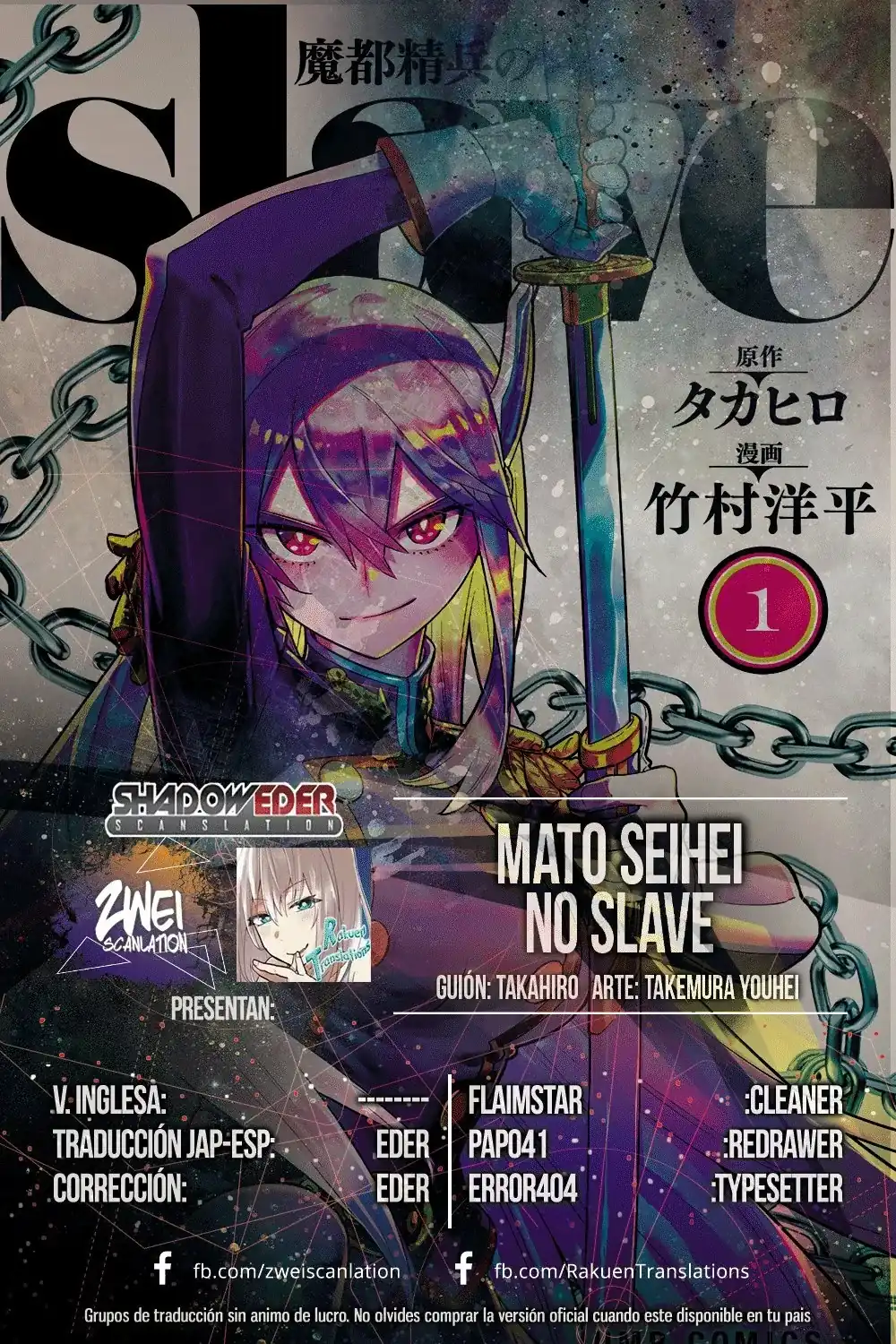 Página 1 — Capítulo 20 de Mato Seihei no Slave