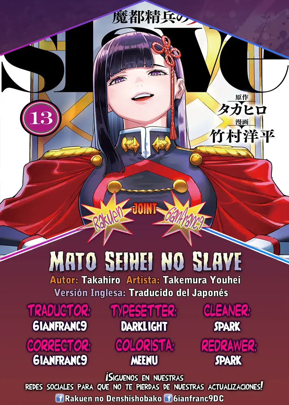 Página 1 — Mato Seihei no Slave Capítulo 180