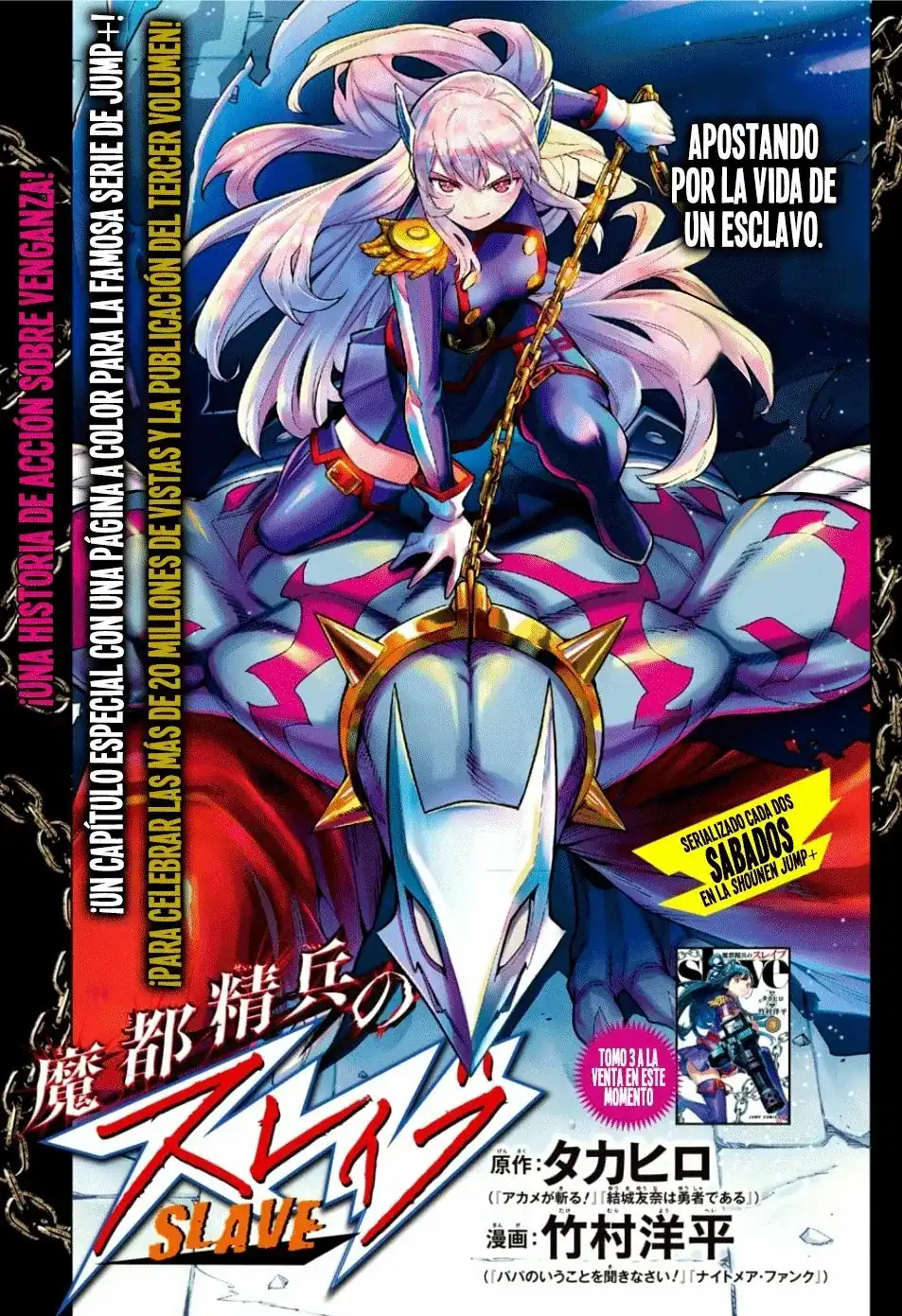 Página 2 — Capítulo 24.5 de Mato Seihei no Slave