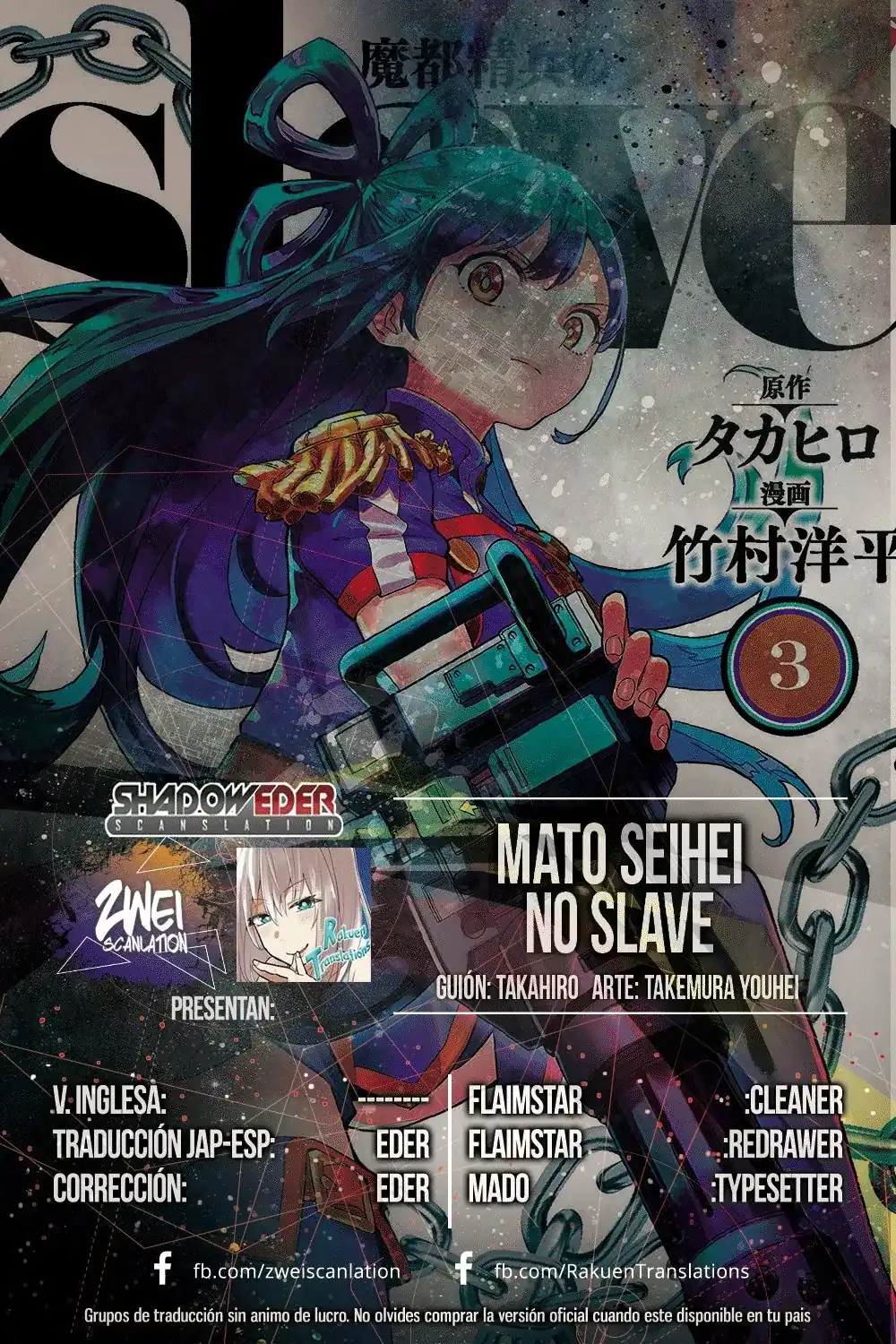 Página 1 — Capítulo 28 de Mato Seihei no Slave
