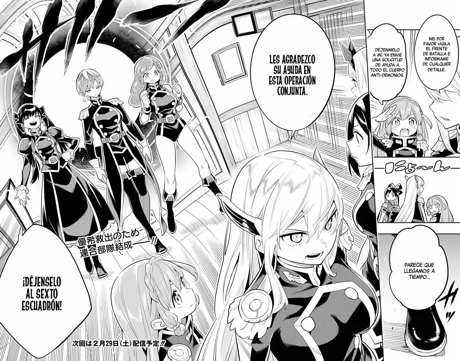 Página 21 — Capítulo 30 de Mato Seihei no Slave