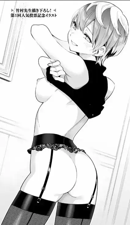 Página 23 — Capítulo 32 de Mato Seihei no Slave