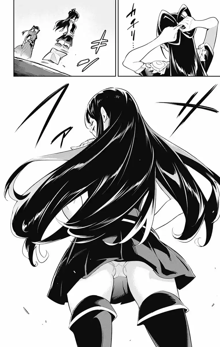 Página 11 — Capítulo 36 de Mato Seihei no Slave