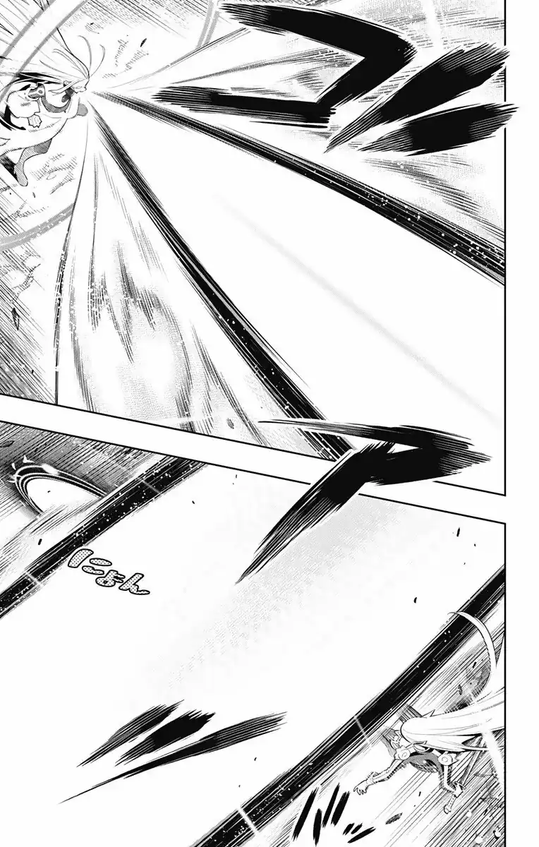 Página 8 — Capítulo 37 de Mato Seihei no Slave