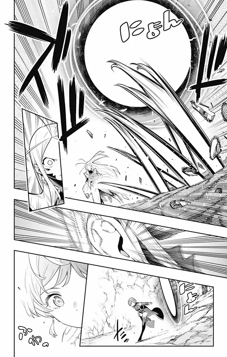 Página 5 — Capítulo 38 de Mato Seihei no Slave