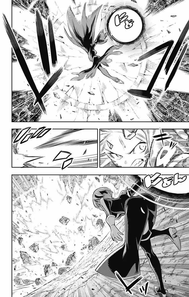 Página 7 — Capítulo 38 de Mato Seihei no Slave