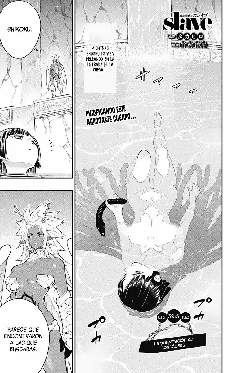 Página 2 — Capítulo 39.5 de Mato Seihei no Slave