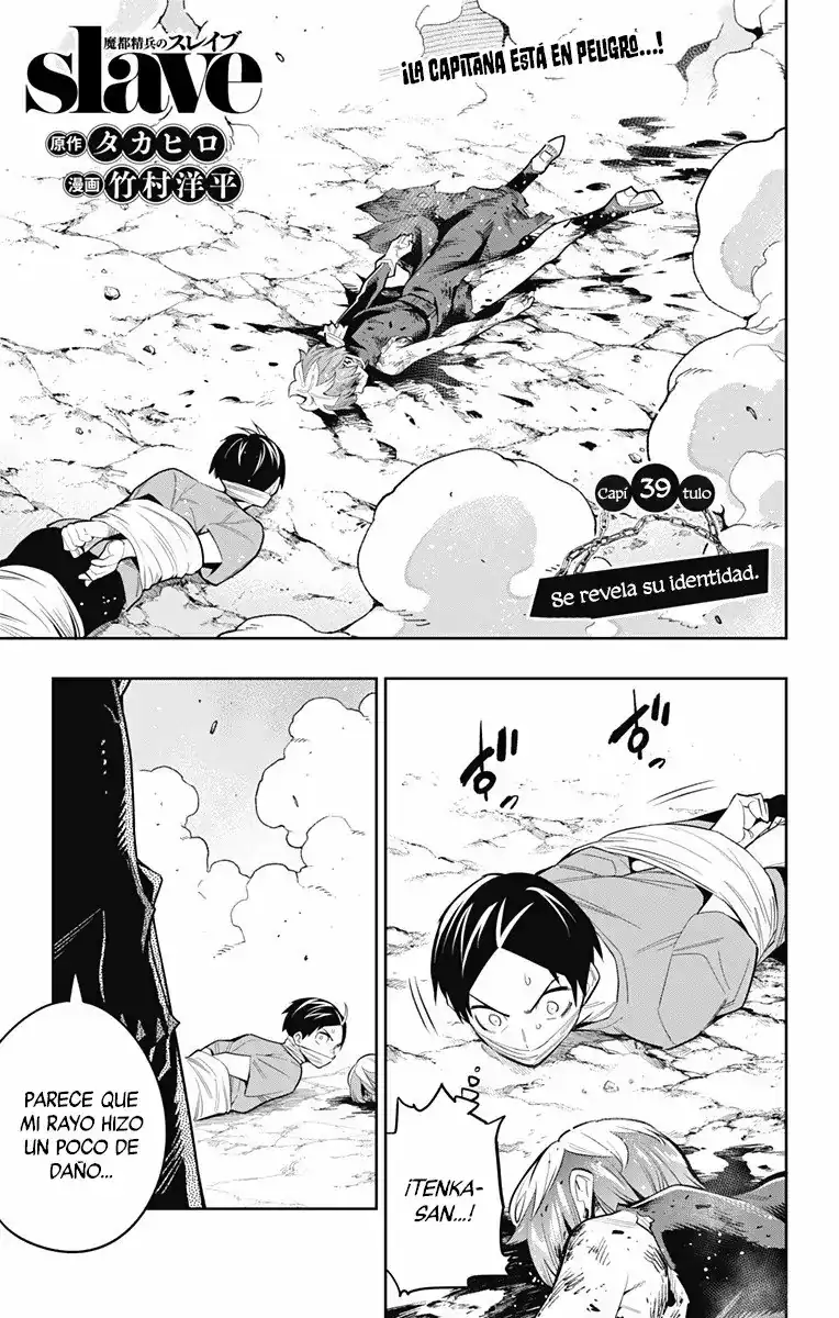 Página 2 — Capítulo 39 de Mato Seihei no Slave