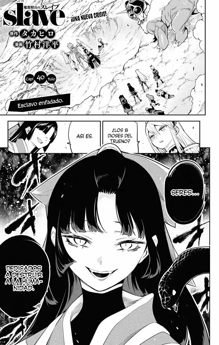Página 2 — Capítulo 40 de Mato Seihei no Slave