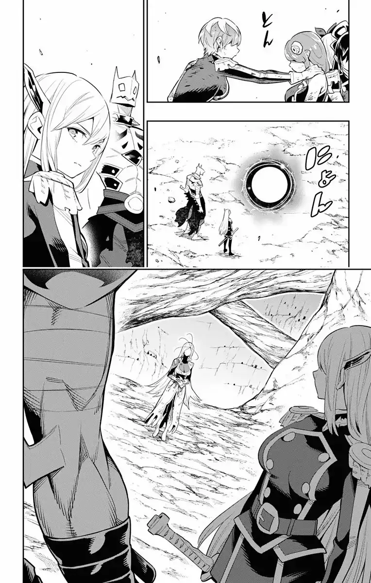 Página 7 — Capítulo 42 de Mato Seihei no Slave