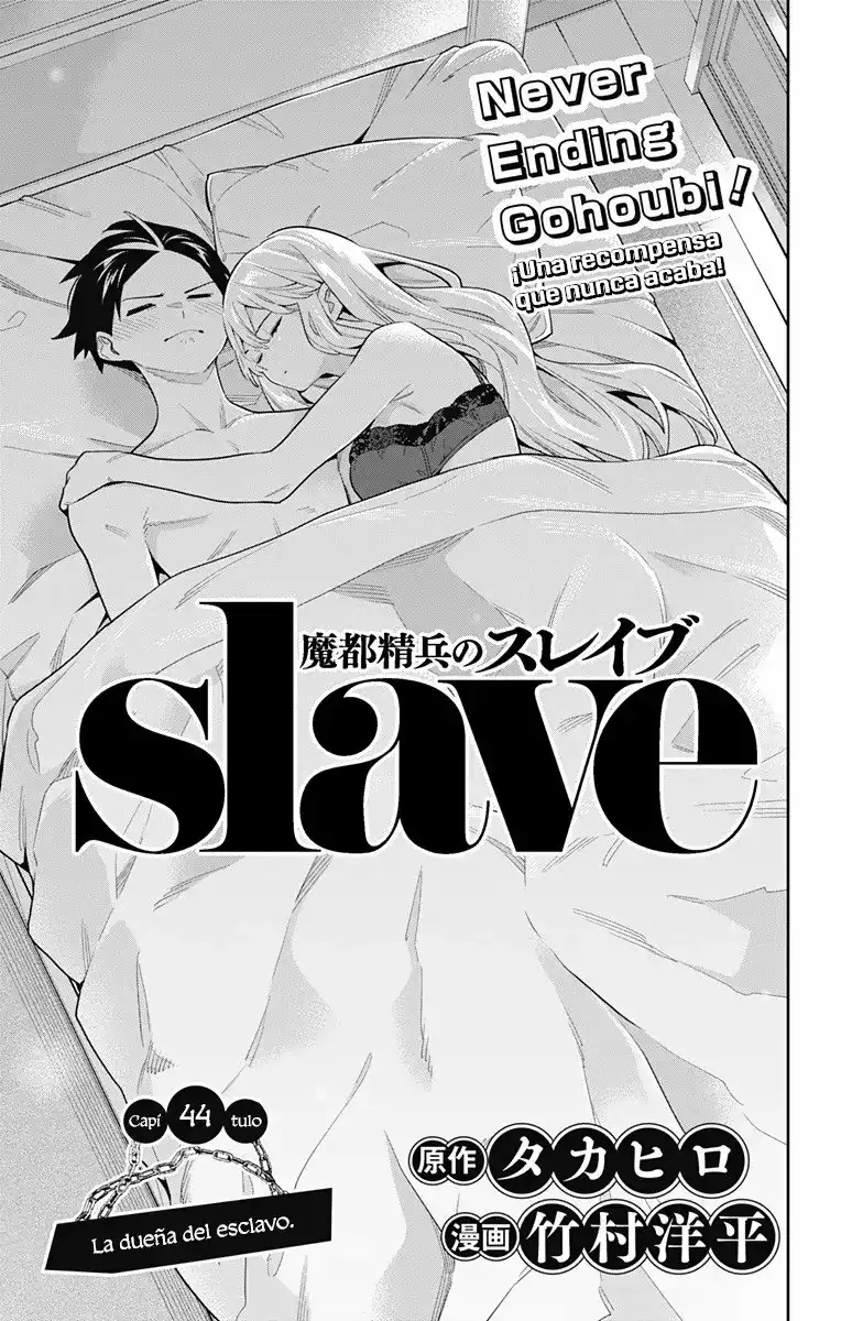 Página 2 — Capítulo 44 de Mato Seihei no Slave